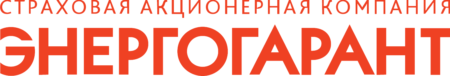 Енергогарант